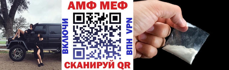 где купить наркоту  гидра онион  АМФ 97%  Курчалой 