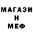 МДМА crystal Ida Arista