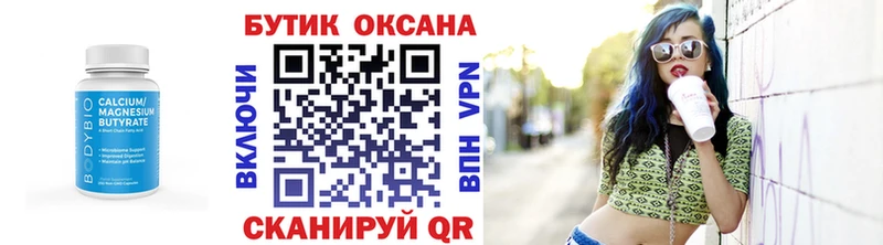 Бутират буратино  дарк нет какой сайт  Курчалой 