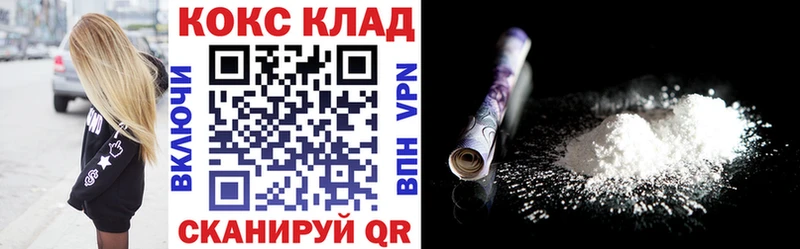 Cocaine Перу где купить наркотик блэк спрут ссылки Курчалой