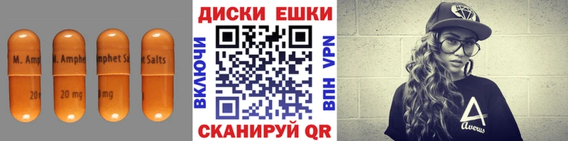 Экстази mix МЕГА как войти Курчалой купить цена