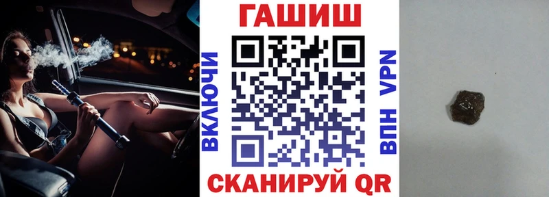 мега как зайти  Курчалой  ГАШИШ Premium 