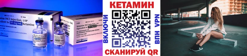 Кетамин ketamine  Курчалой 