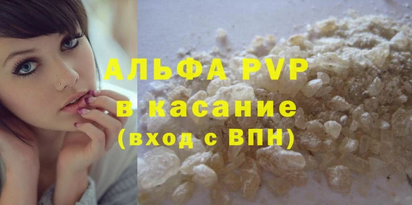 ALPHA PVP Алексин