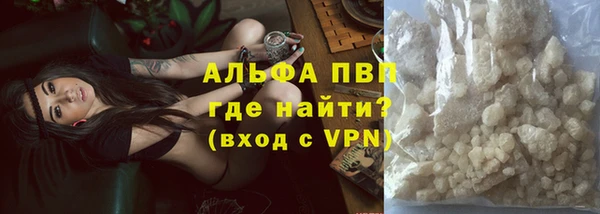 прущие крисы Алзамай