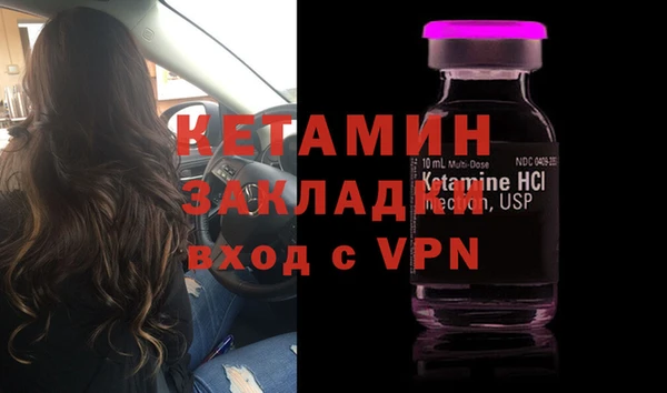 ALPHA PVP Алексин