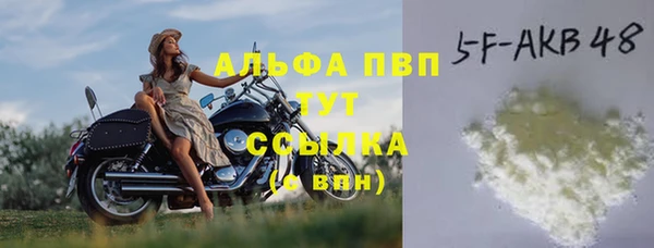 mdpv Пестово