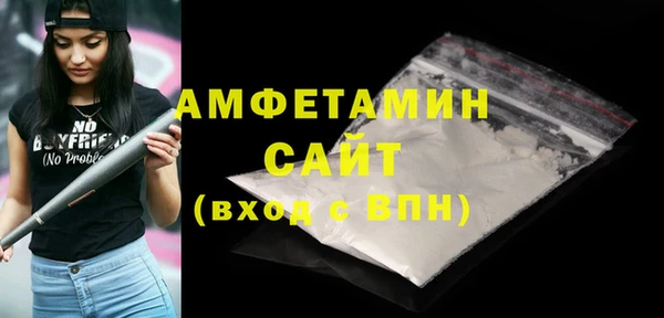 ALPHA PVP Алексин