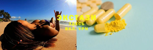 прущие крисы Алзамай