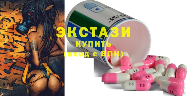 ALPHA PVP Алексин