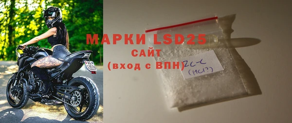ALPHA PVP Алексин