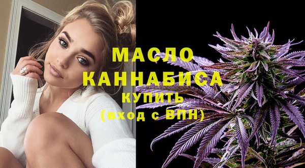 МДМА Переславль-Залесский
