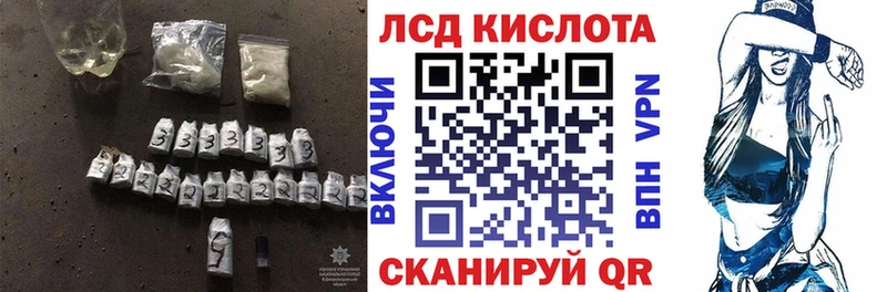 LSD-25 экстази кислота  Курчалой 