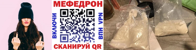Меф мука Курчалой