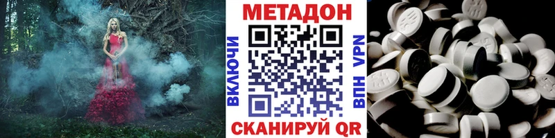 что такое   Курчалой  МЕТАДОН VHQ 