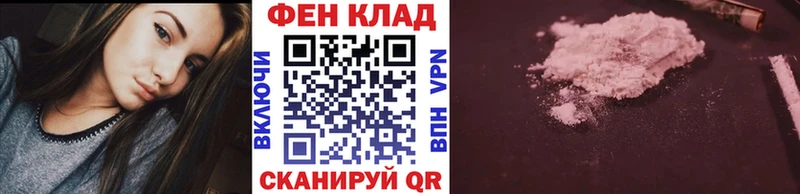Первитин Methamphetamine  купить наркоту  Курчалой 