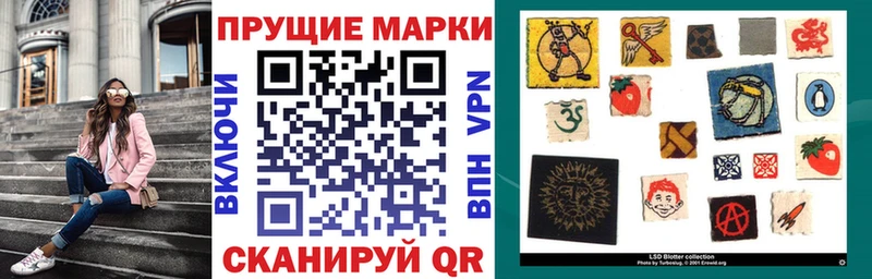 цены   Курчалой  Марки 25I-NBOMe 1,5мг 