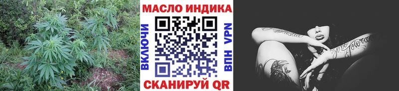 Дистиллят ТГК гашишное масло  сколько стоит  Курчалой 